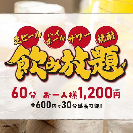 Hotel Route Inn Numata Numata  외부 사진
