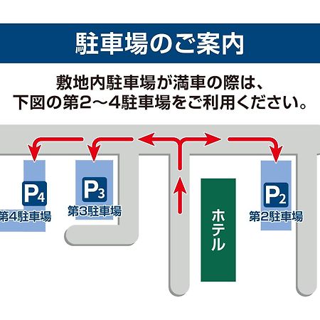 Hotel Route Inn Numata 외부 사진