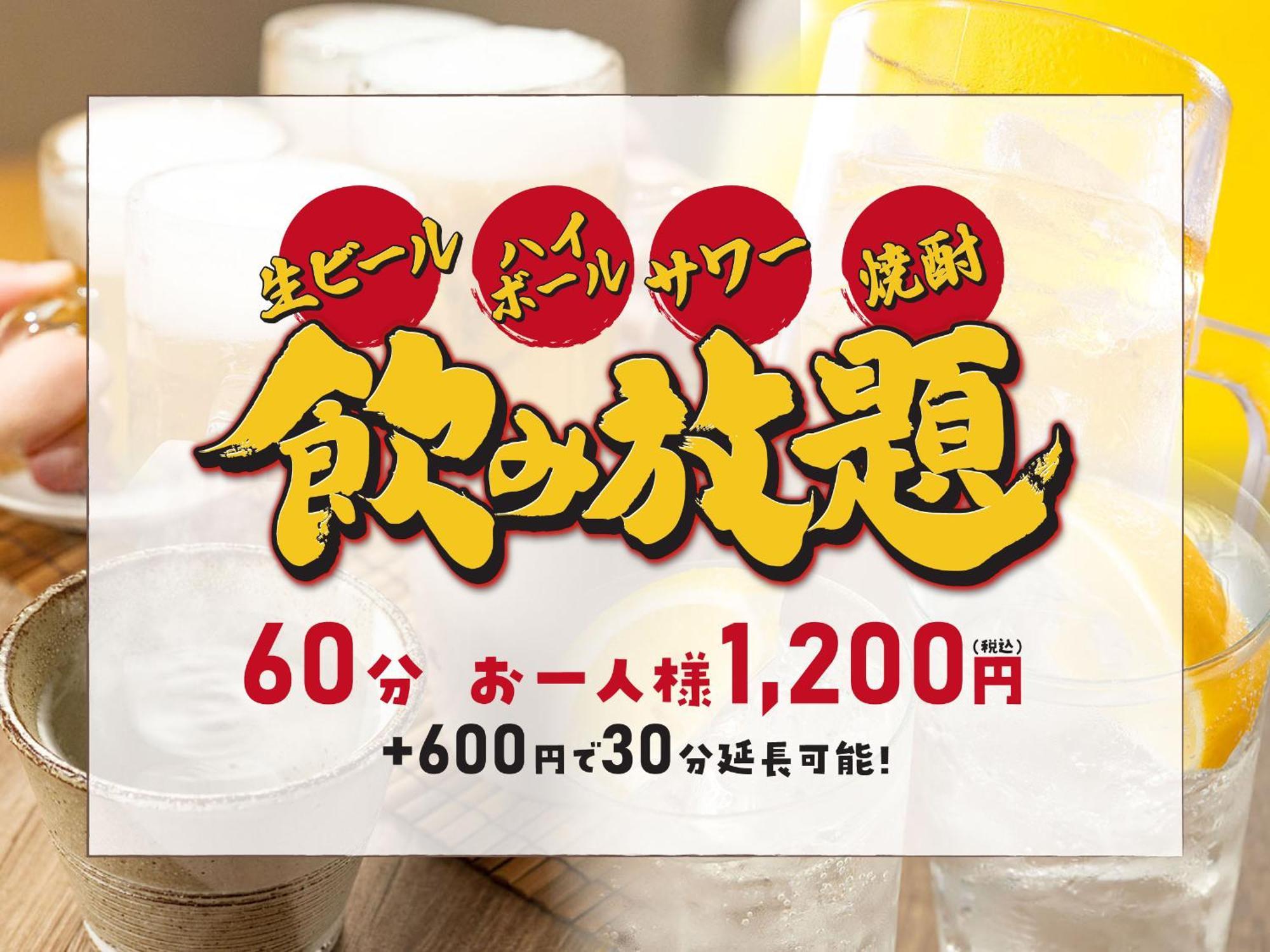 Hotel Route Inn Numata Numata  외부 사진