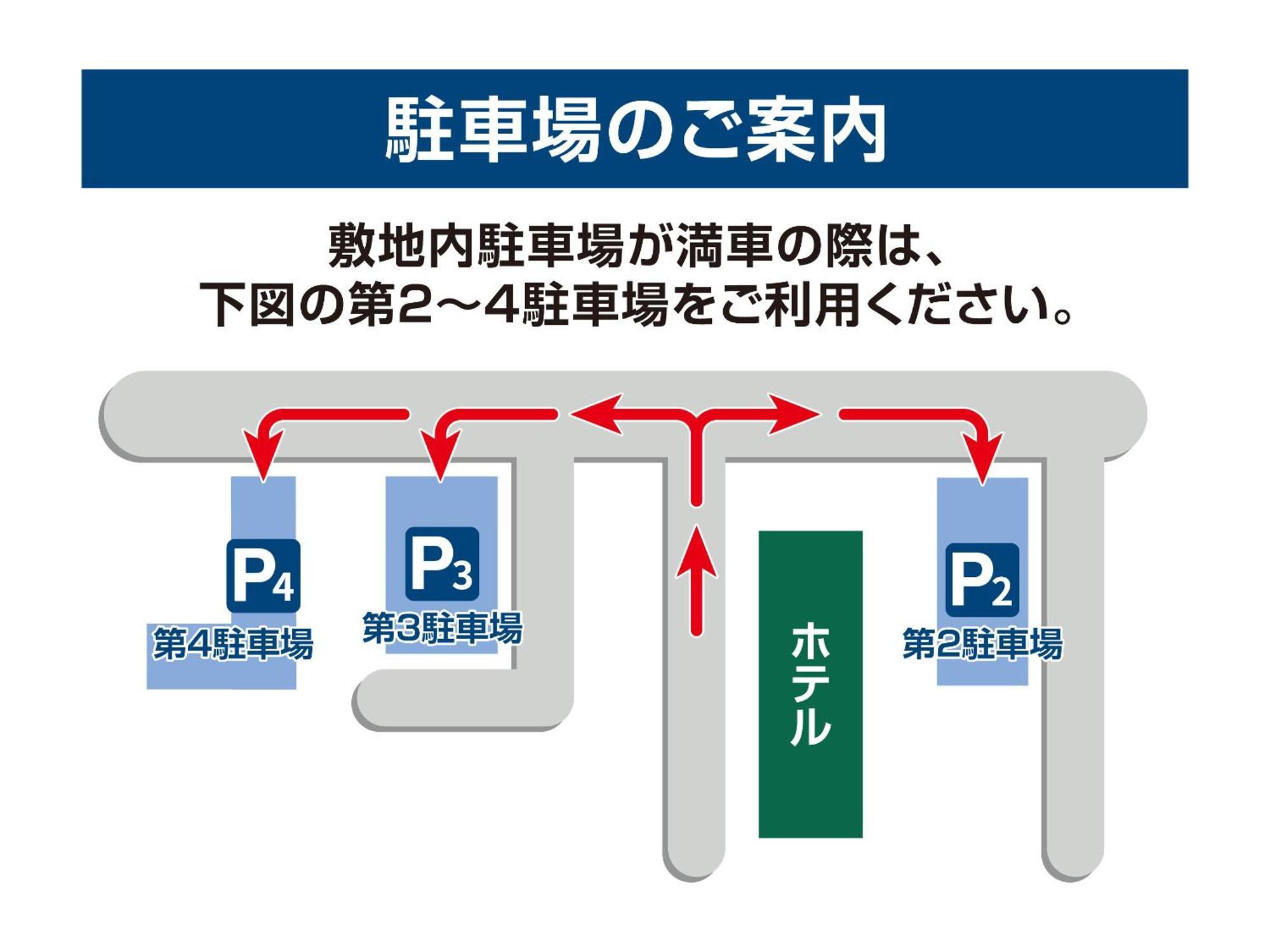 Hotel Route Inn Numata Numata  외부 사진